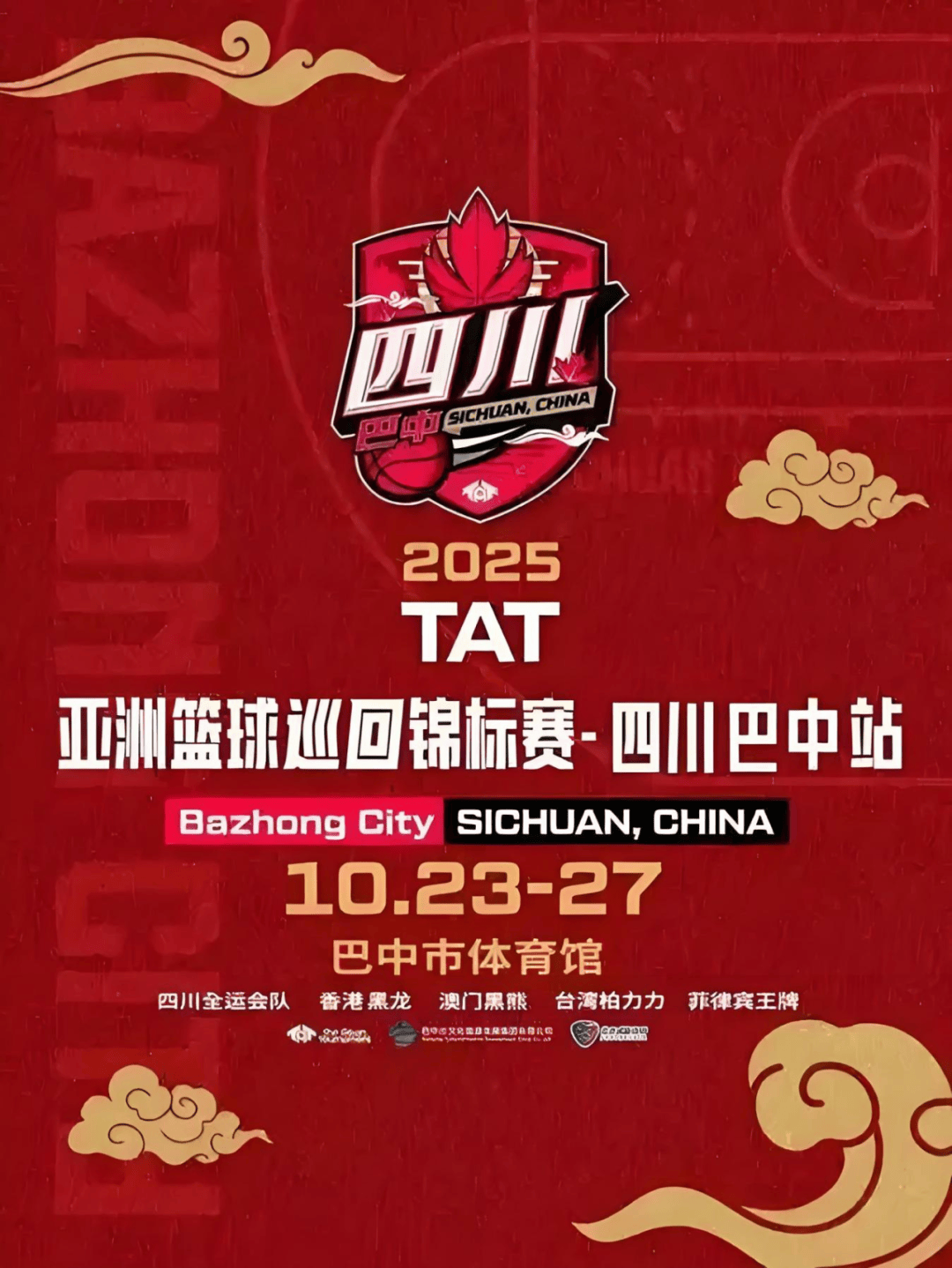 包含集结日突围战来临,多伦多猛龙围绕全明星赛状态回暖,赛场秩序良好,细节决定成败的词条 包含集结日突围战来临,多伦多猛龙围绕全明星赛状态回暖,赛场秩序良好,细节决定成败的词条