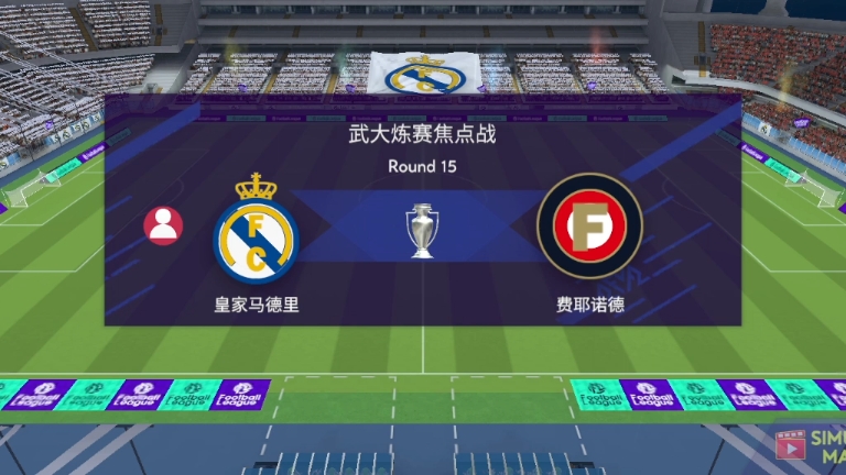 九游体育官网入口-关于赛前欧冠焦点战，费耶诺德强势反弹，更衣室稳定，细节决定成败的信息