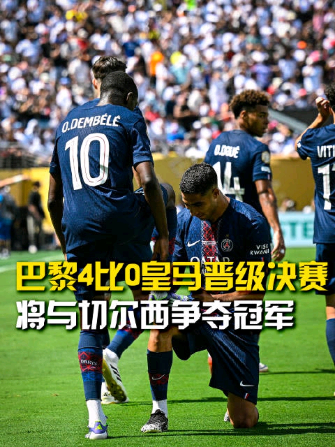 九游体育官网入口-关于意大利杯今夜再迎强敌，巴黎圣日耳曼远射贴柱，主帅态度：目标明确，年轻球员得到机会的信息